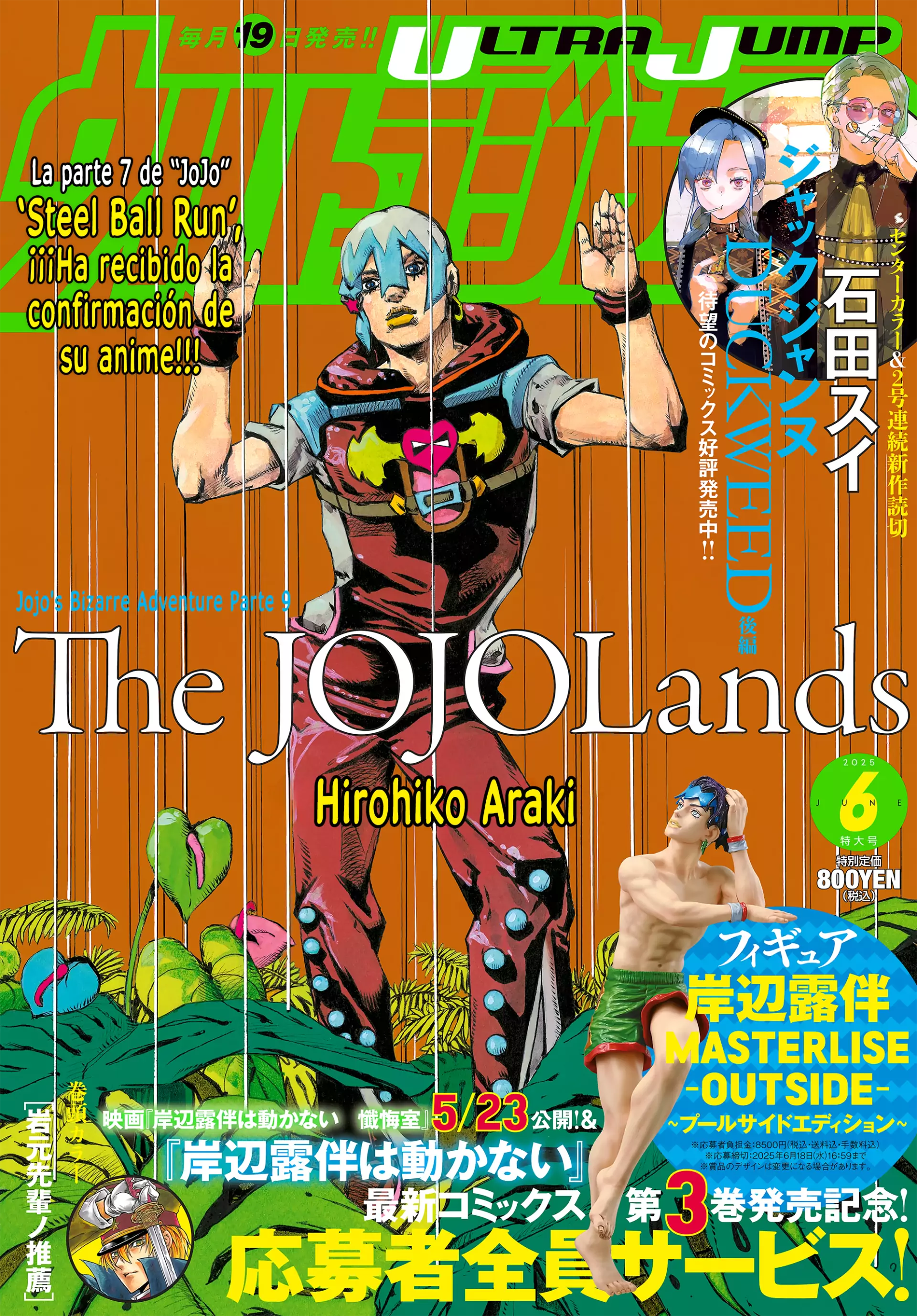 Read JoJo s Bizarre Adventure Part 9 The JOJOLands ES Manga Online
