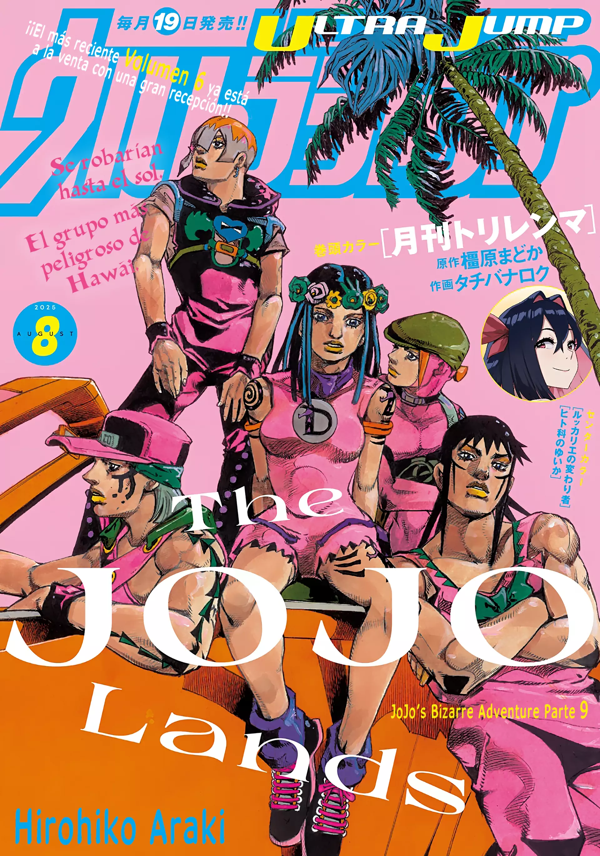 Read JoJo s Bizarre Adventure Part 9 The JOJOLands ES Manga Online