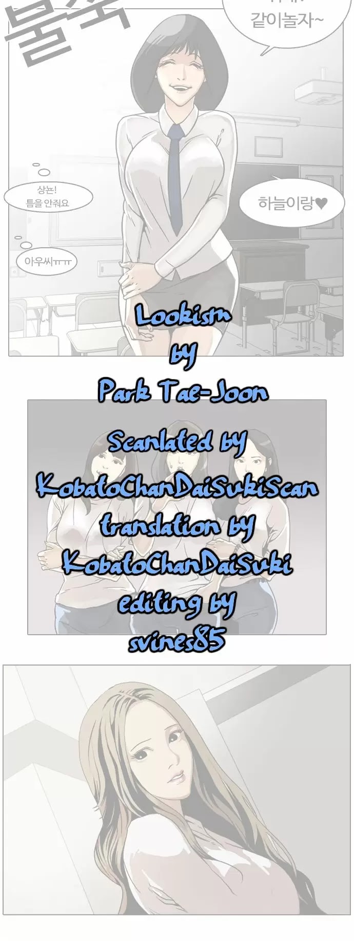 Read Lookism ES Manga Online