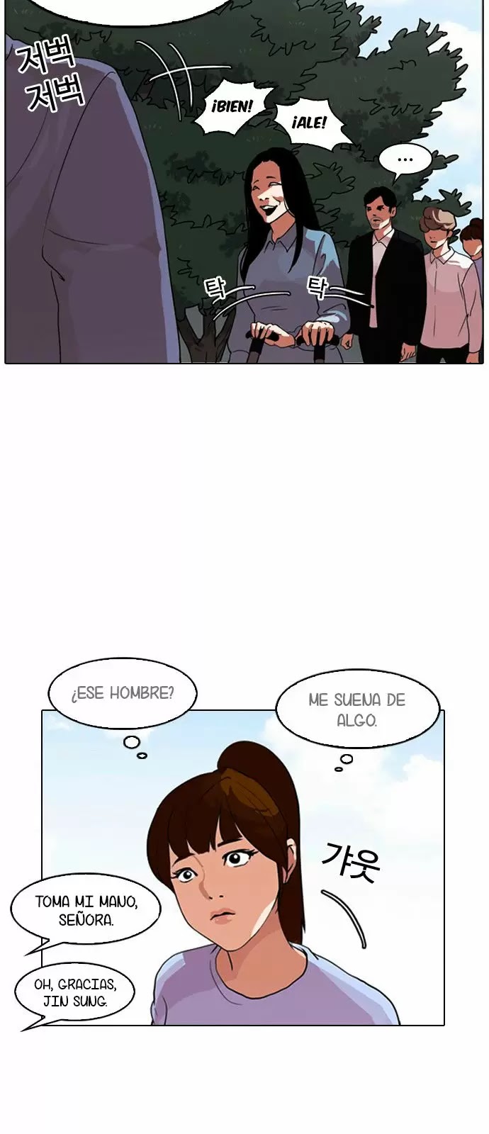 Read Lookism ES Manga Online