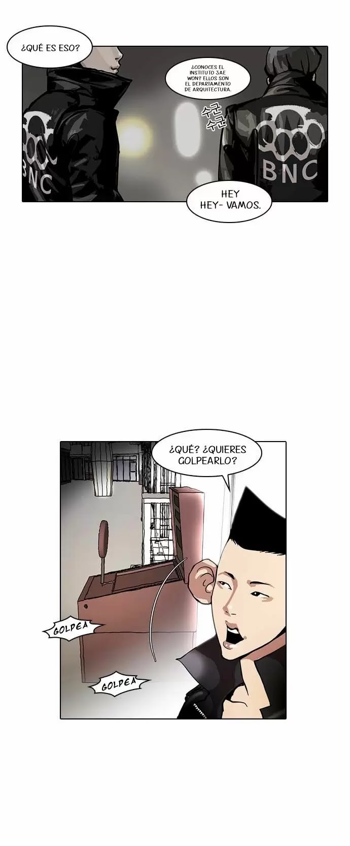 Read Lookism ES Manga Online