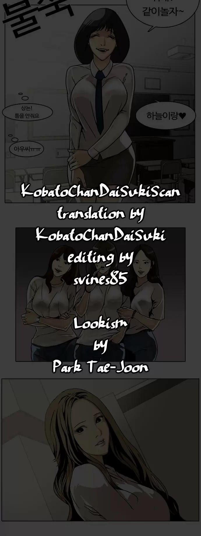 Read Lookism ES Manga Online