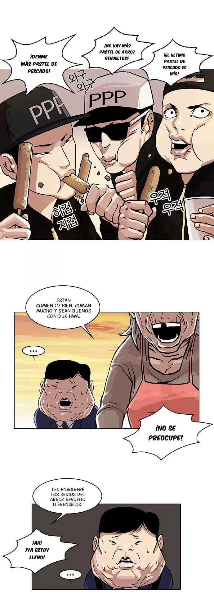 Read Lookism ES Manga Online