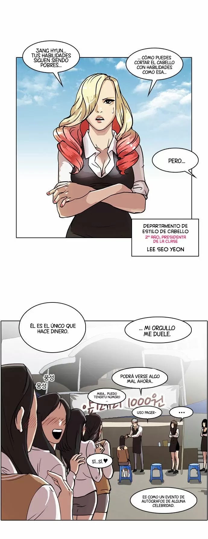 Read Lookism ES Manga Online