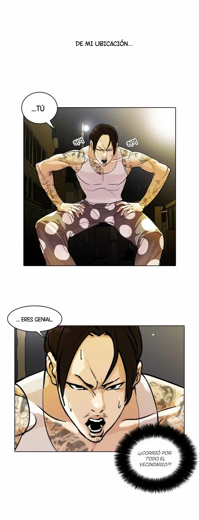 Read Lookism ES Manga Online
