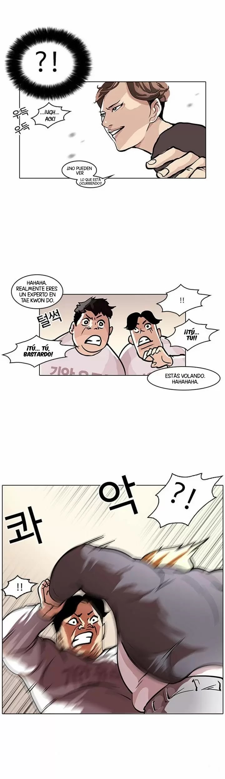 Read Lookism ES Manga Online