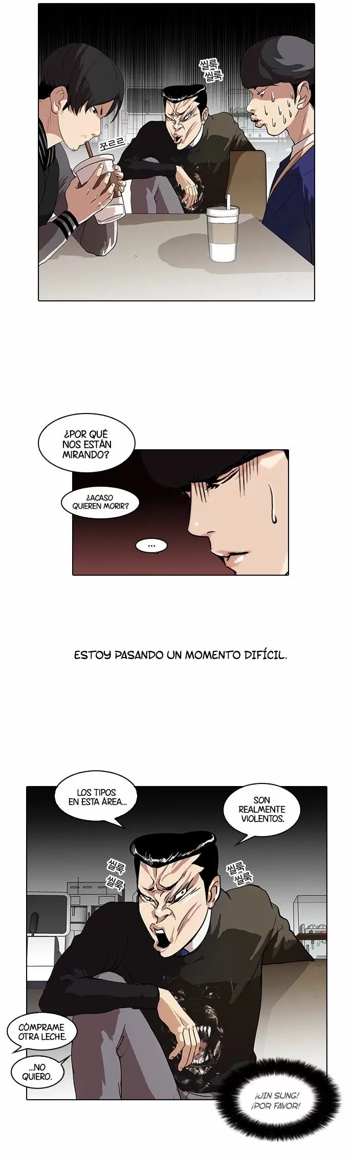 Read Lookism ES Manga Online