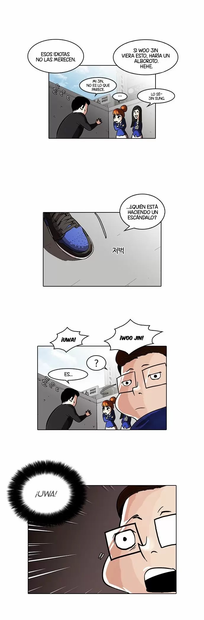 Read Lookism ES Manga Online