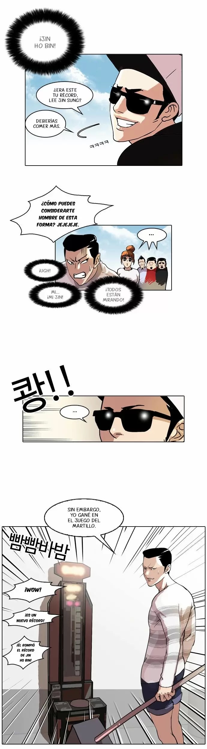 Read Lookism ES Manga Online