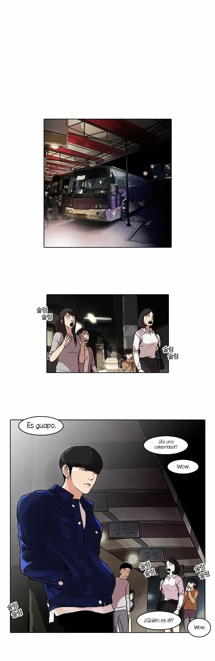 Read Lookism ES Manga Online