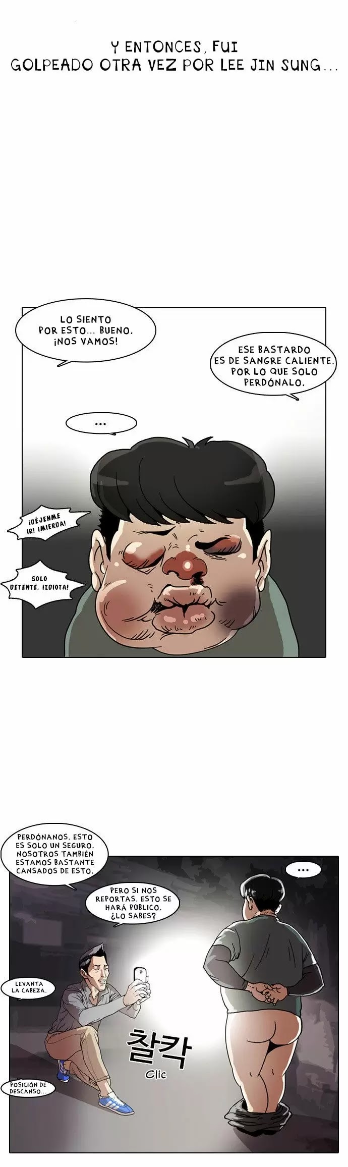 Read Lookism ES Manga Online