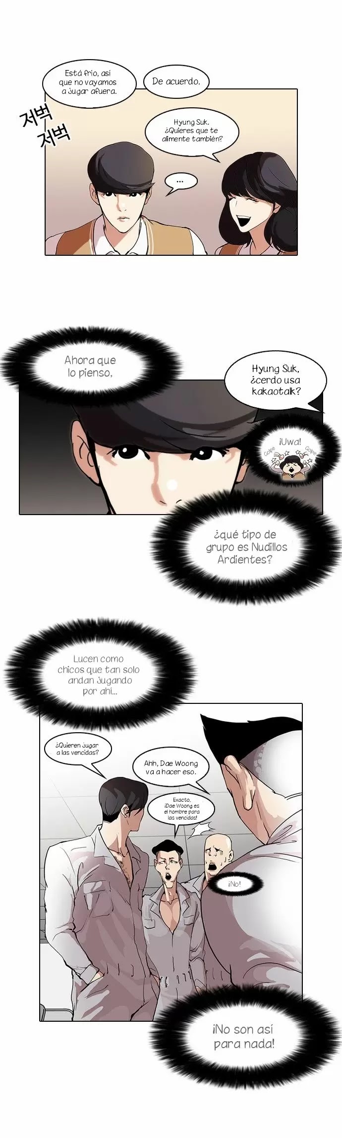 Read Lookism ES Manga Online
