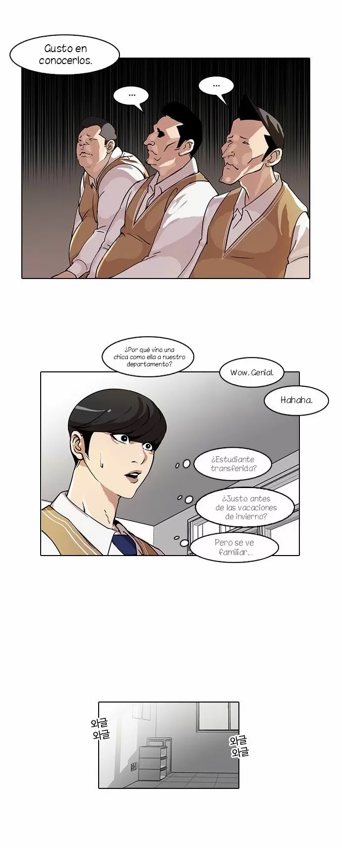Read Lookism ES Manga Online
