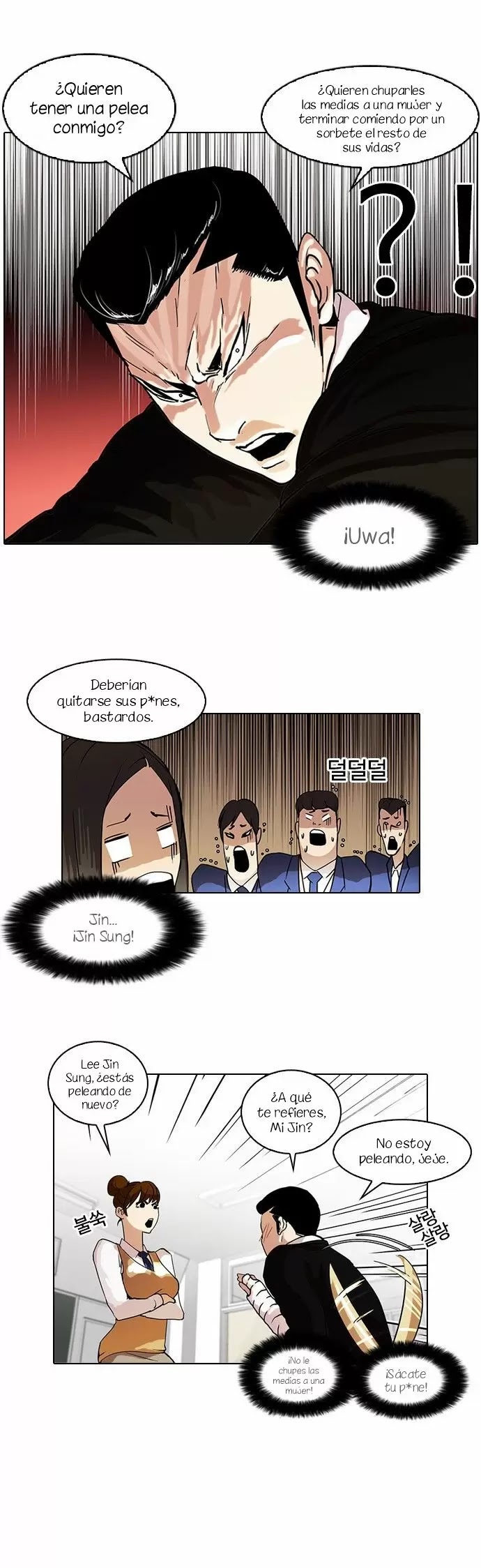 Read Lookism ES Manga Online