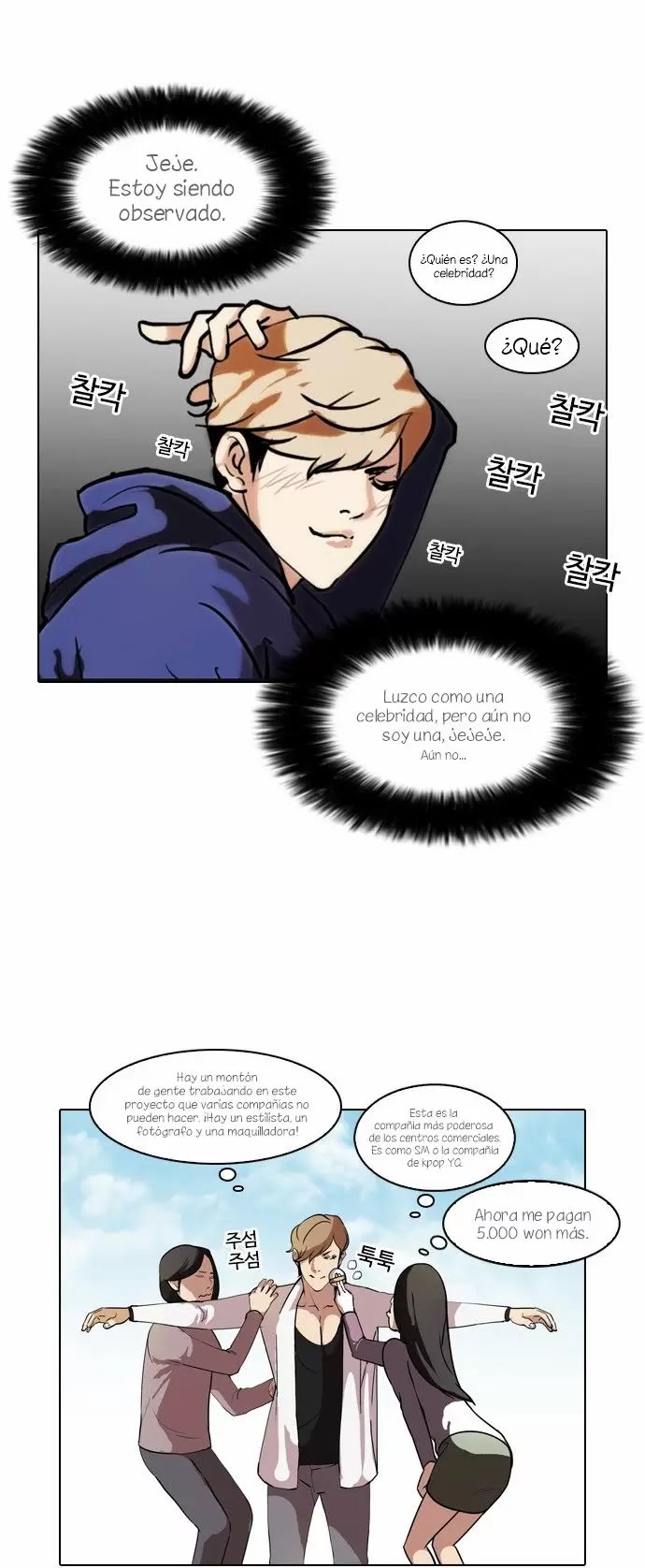 Read Lookism ES Manga Online