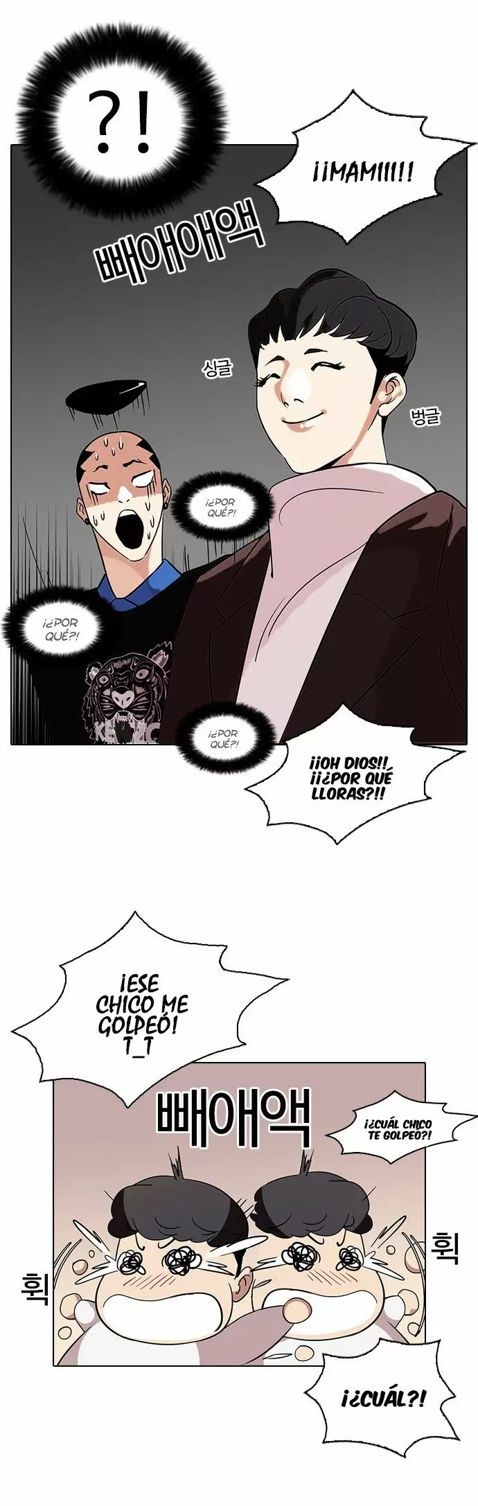 Read Lookism ES Manga Online