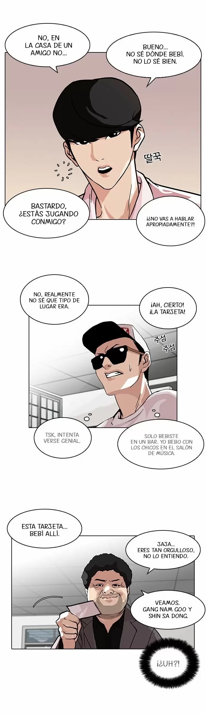 Read Lookism ES Manga Online
