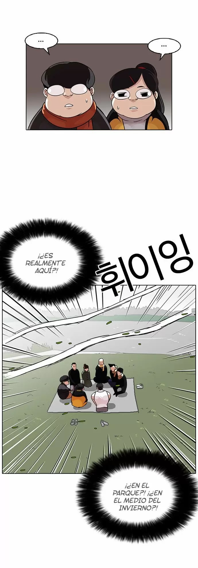 Read Lookism ES Manga Online