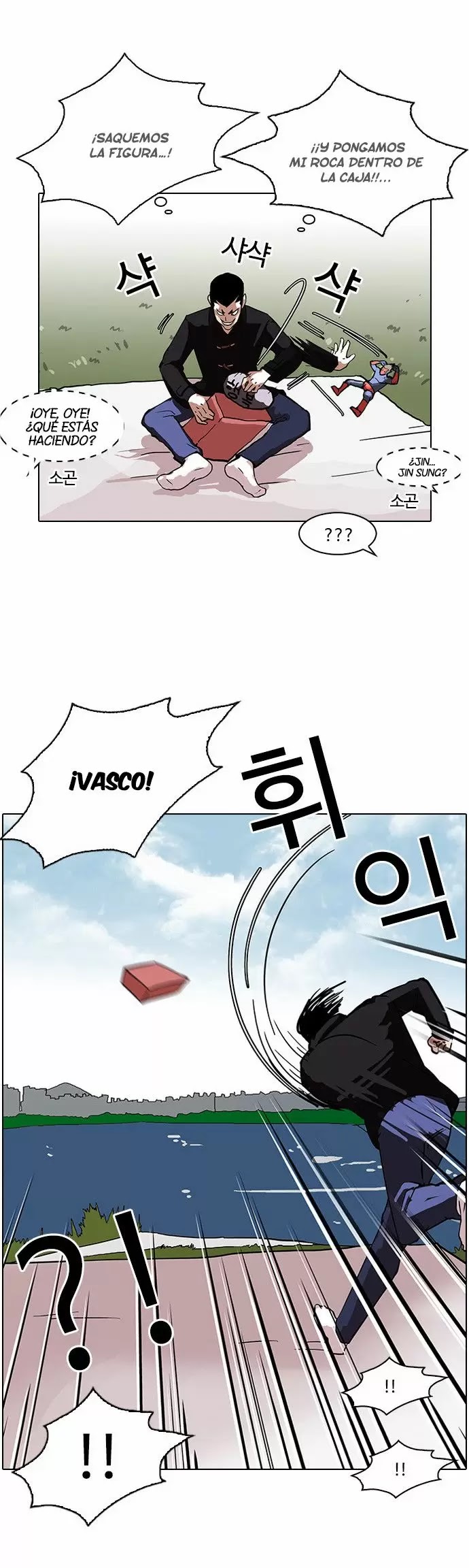 Read Lookism ES Manga Online