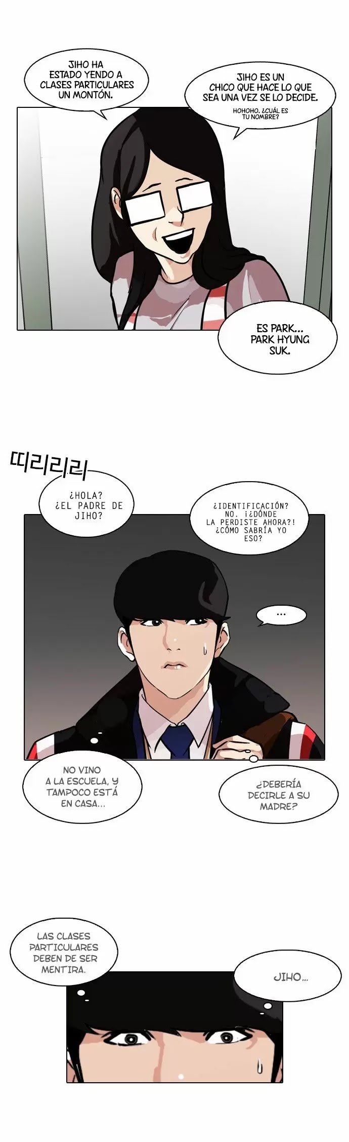 Read Lookism ES Manga Online