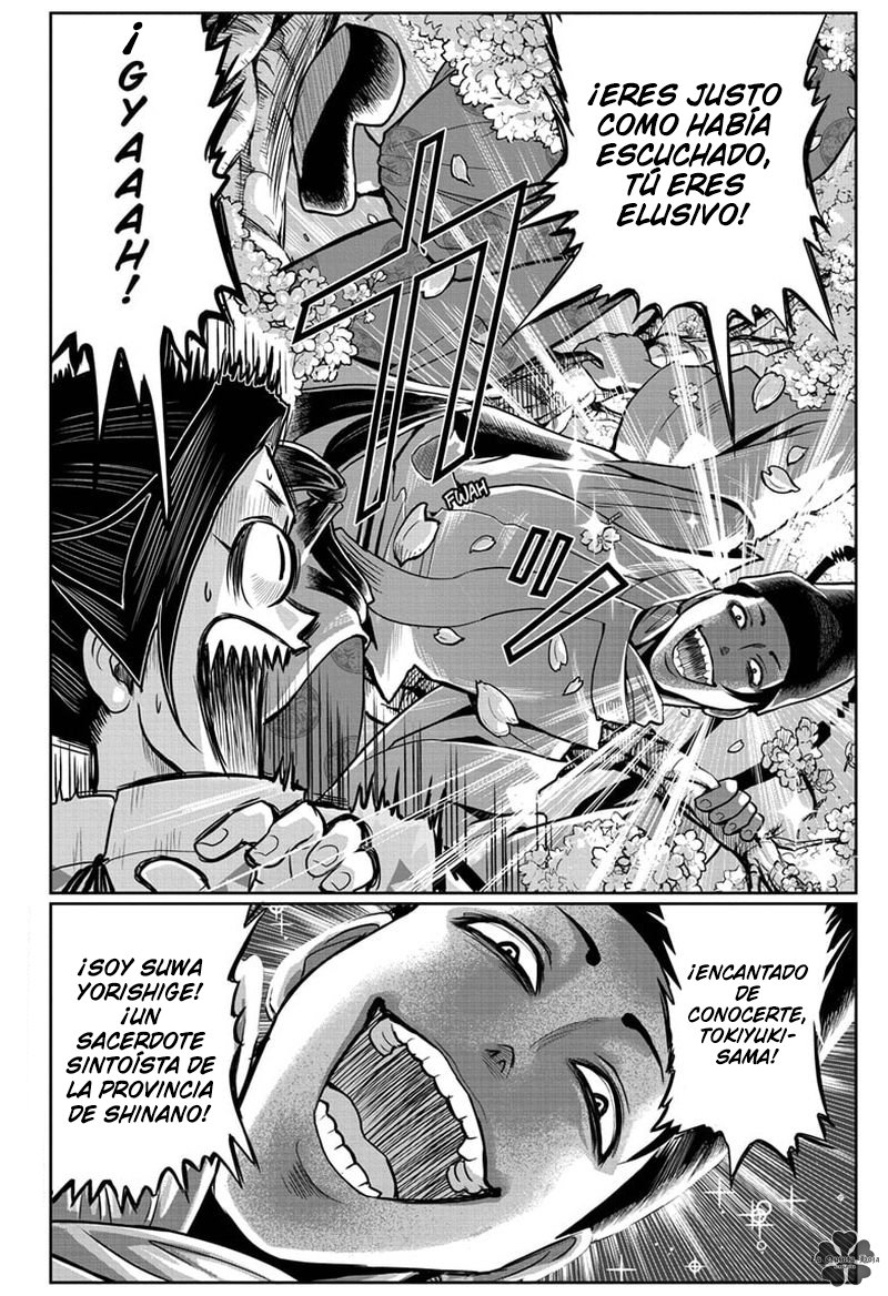 Read Nige Jozu no Wakagimi ES Manga Online