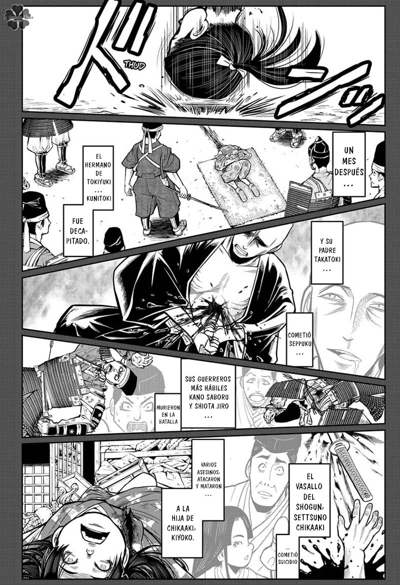 Read Nige Jozu no Wakagimi ES Manga Online