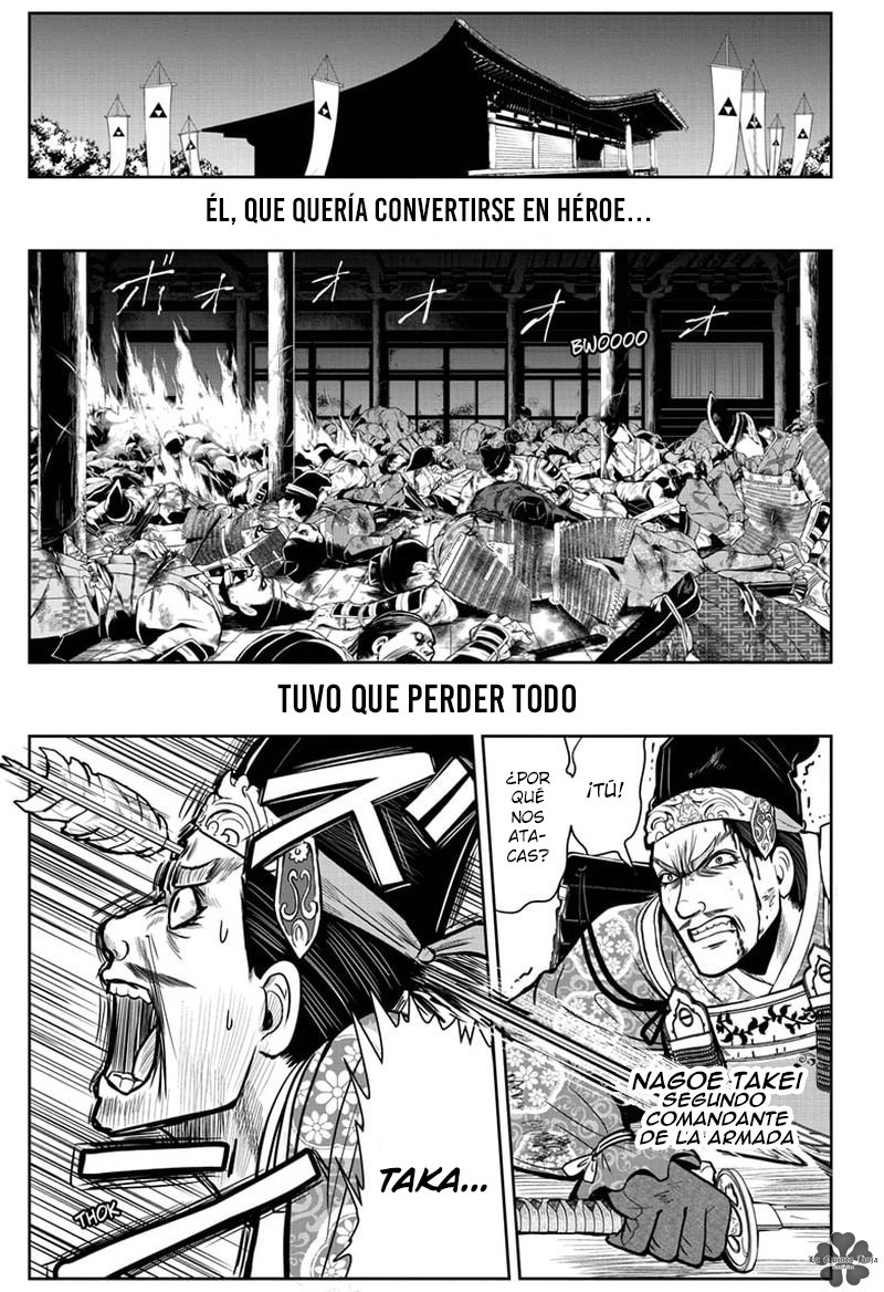 Read Nige Jozu no Wakagimi ES Manga Online