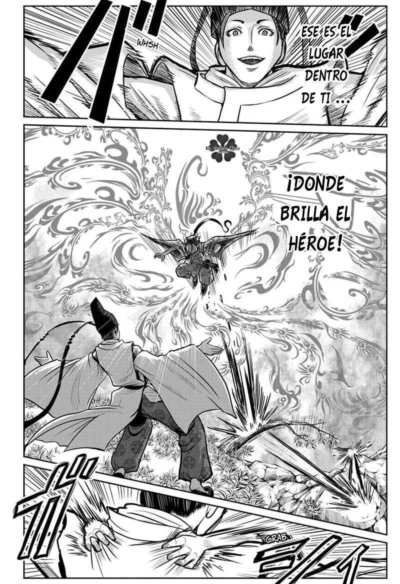 Read Nige Jozu no Wakagimi ES Manga Online