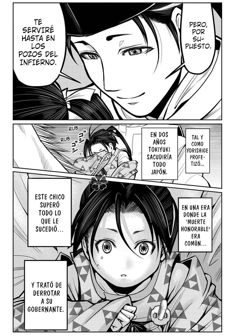 Read Nige Jozu no Wakagimi ES Manga Online