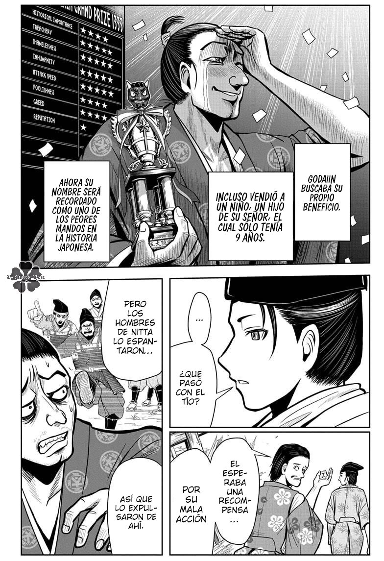 Read Nige Jozu no Wakagimi ES Manga Online
