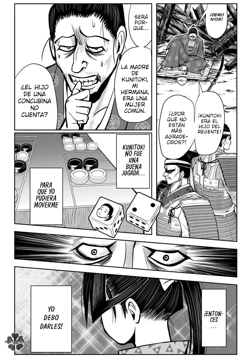 Read Nige Jozu no Wakagimi ES Manga Online