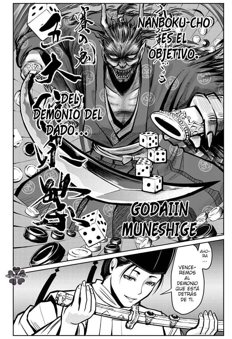 Read Nige Jozu no Wakagimi ES Manga Online