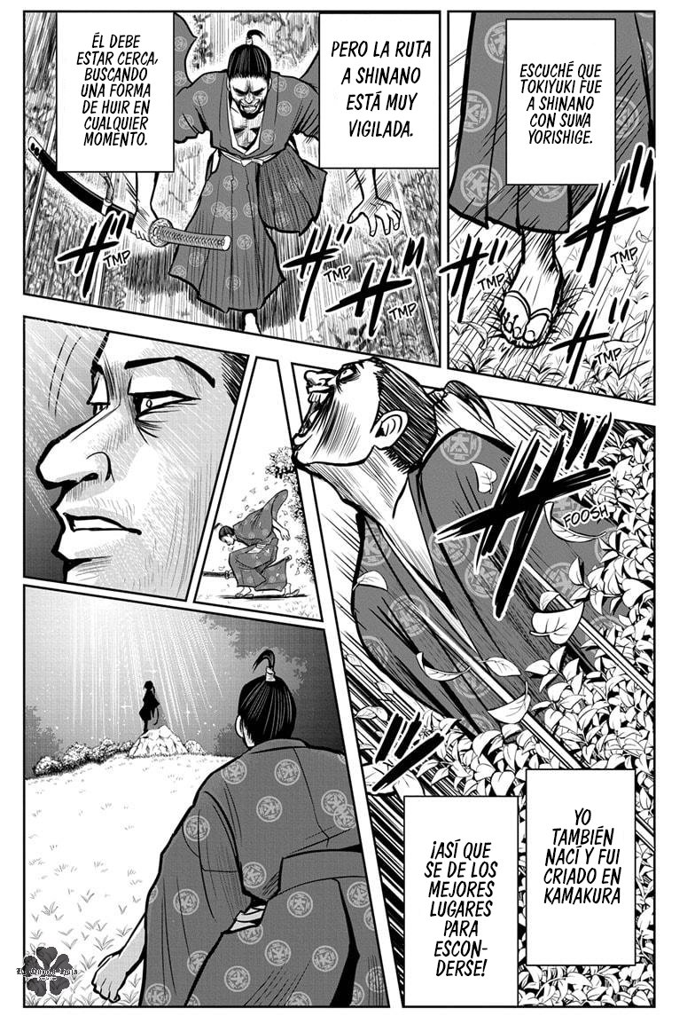 Read Nige Jozu no Wakagimi ES Manga Online