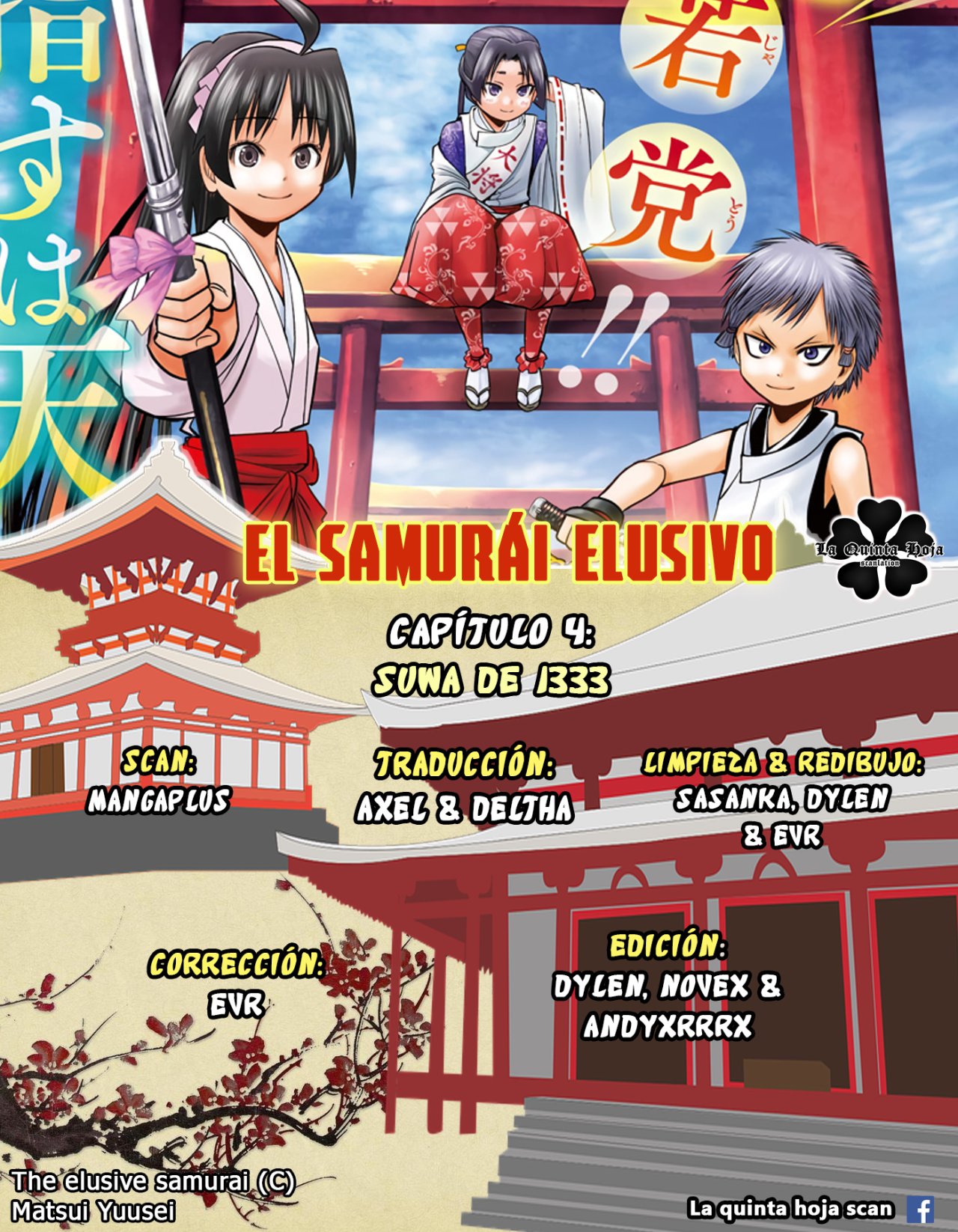 Read Nige Jozu no Wakagimi ES Manga Online