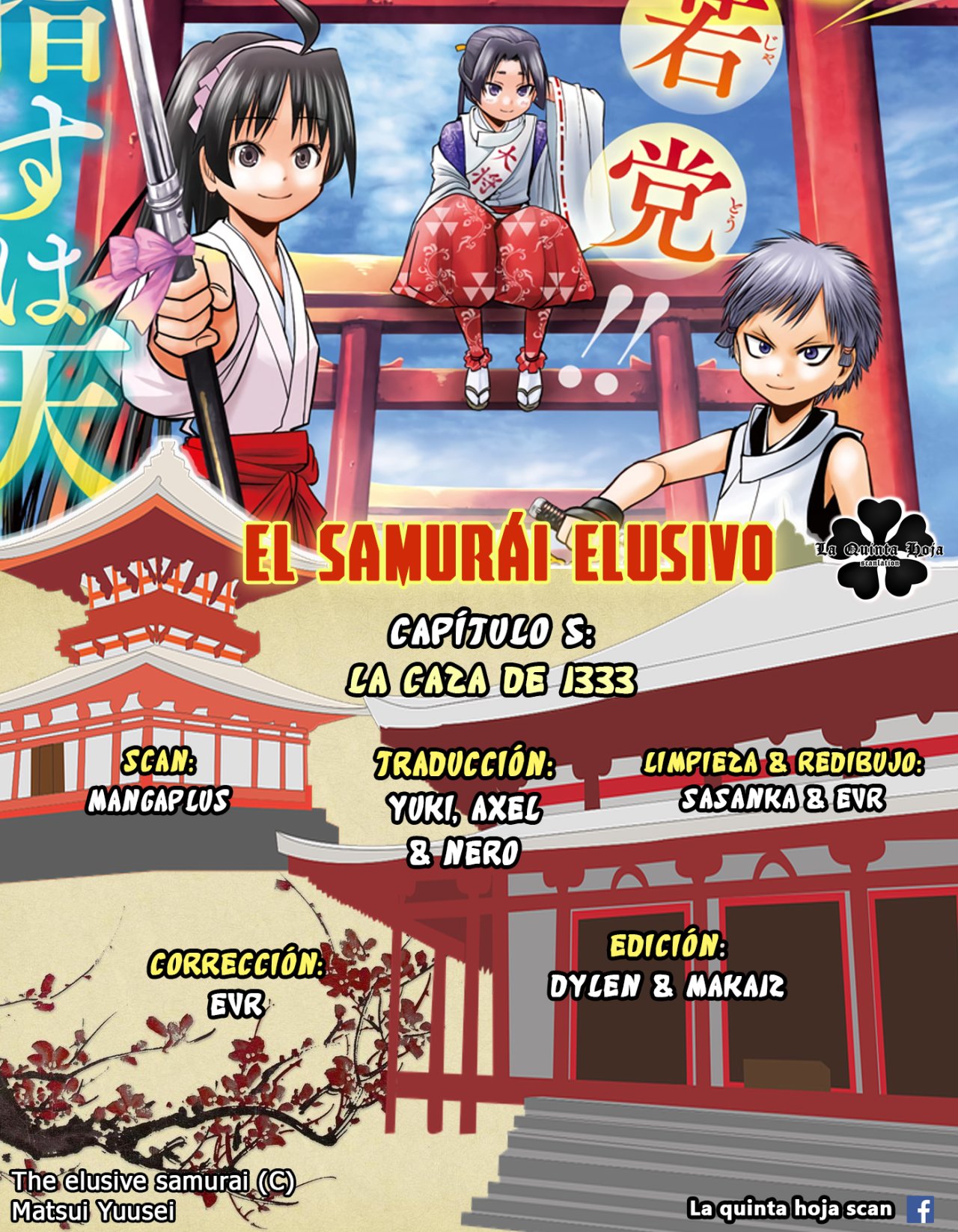 Read Nige Jozu no Wakagimi ES Manga Online