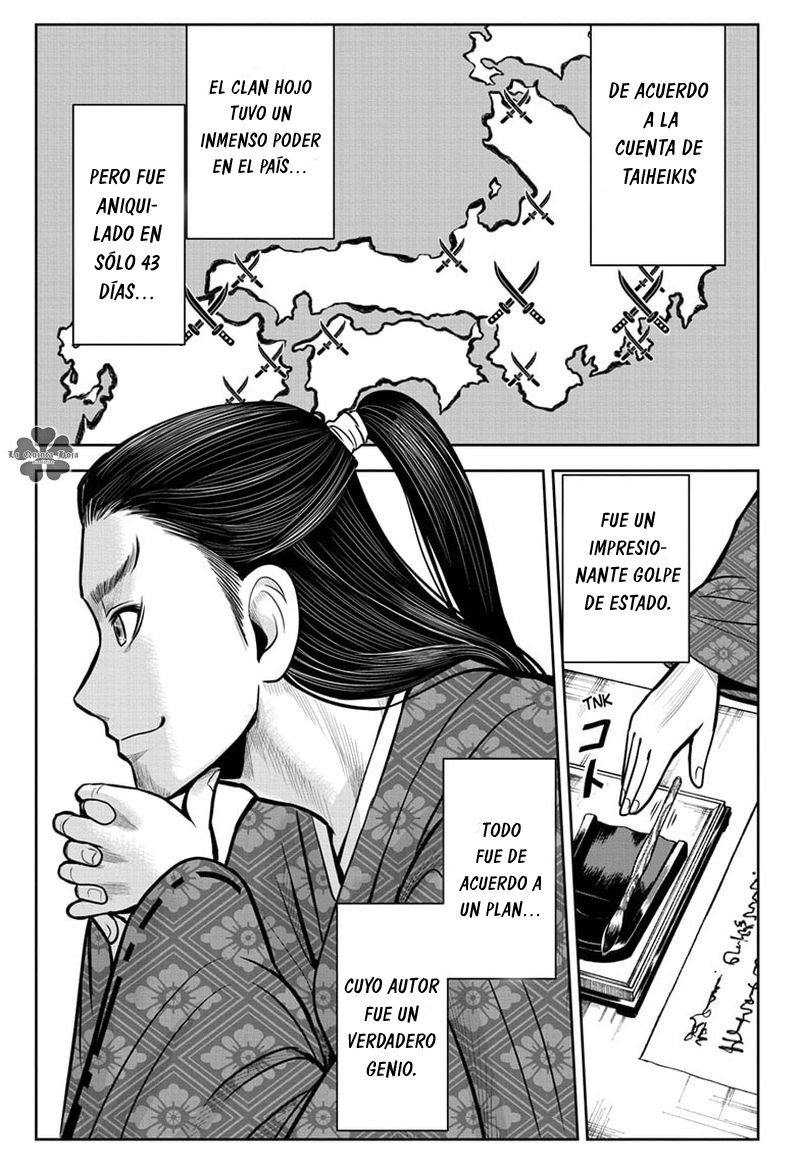 Read Nige Jozu no Wakagimi ES Manga Online