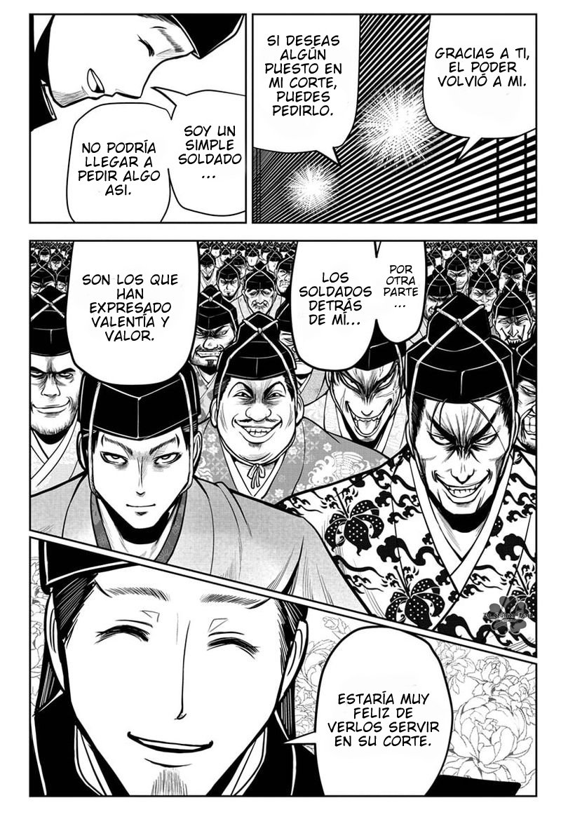 Read Nige Jozu no Wakagimi ES Manga Online