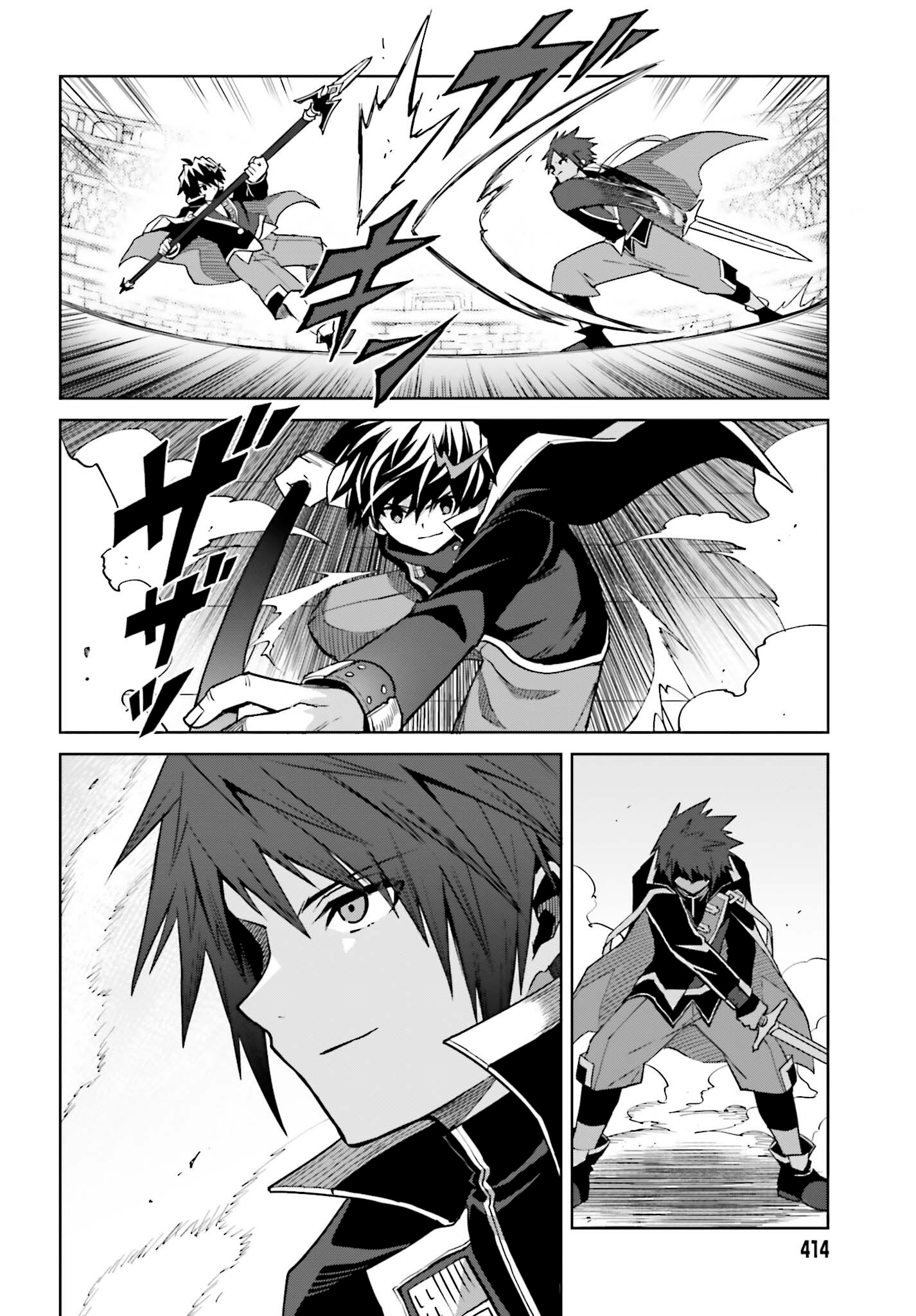 Read Shin no Jitsuryoku wa Girigiri Made Kakushite Iyou to Omou ES Manga Online