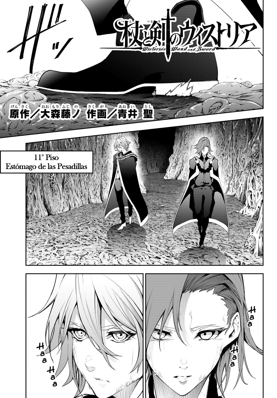 Read Tsue to Tsurugi no Wistoria ES Manga Online