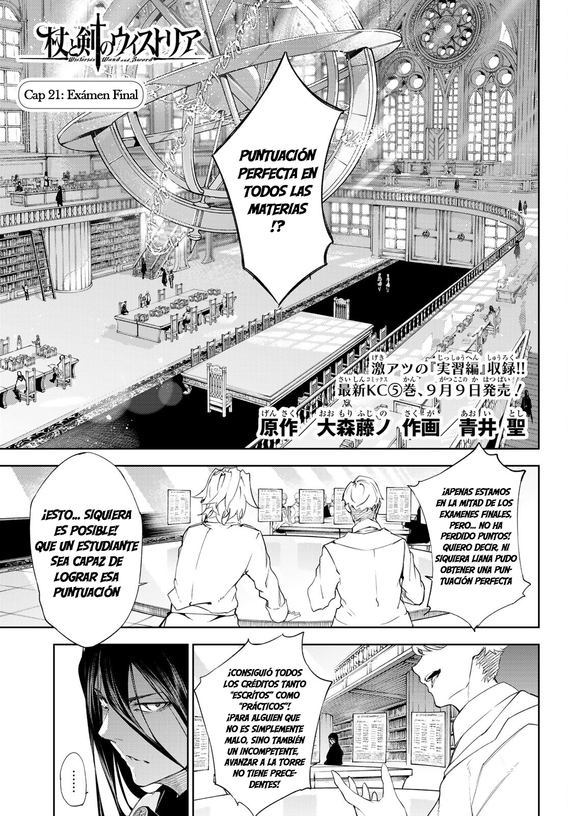 Read Tsue to Tsurugi no Wistoria ES Manga Online