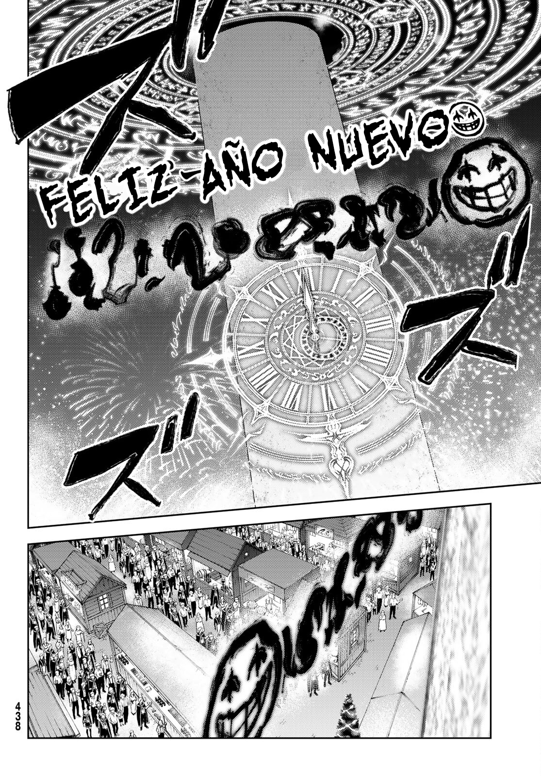Read Tsue to Tsurugi no Wistoria ES Manga Online