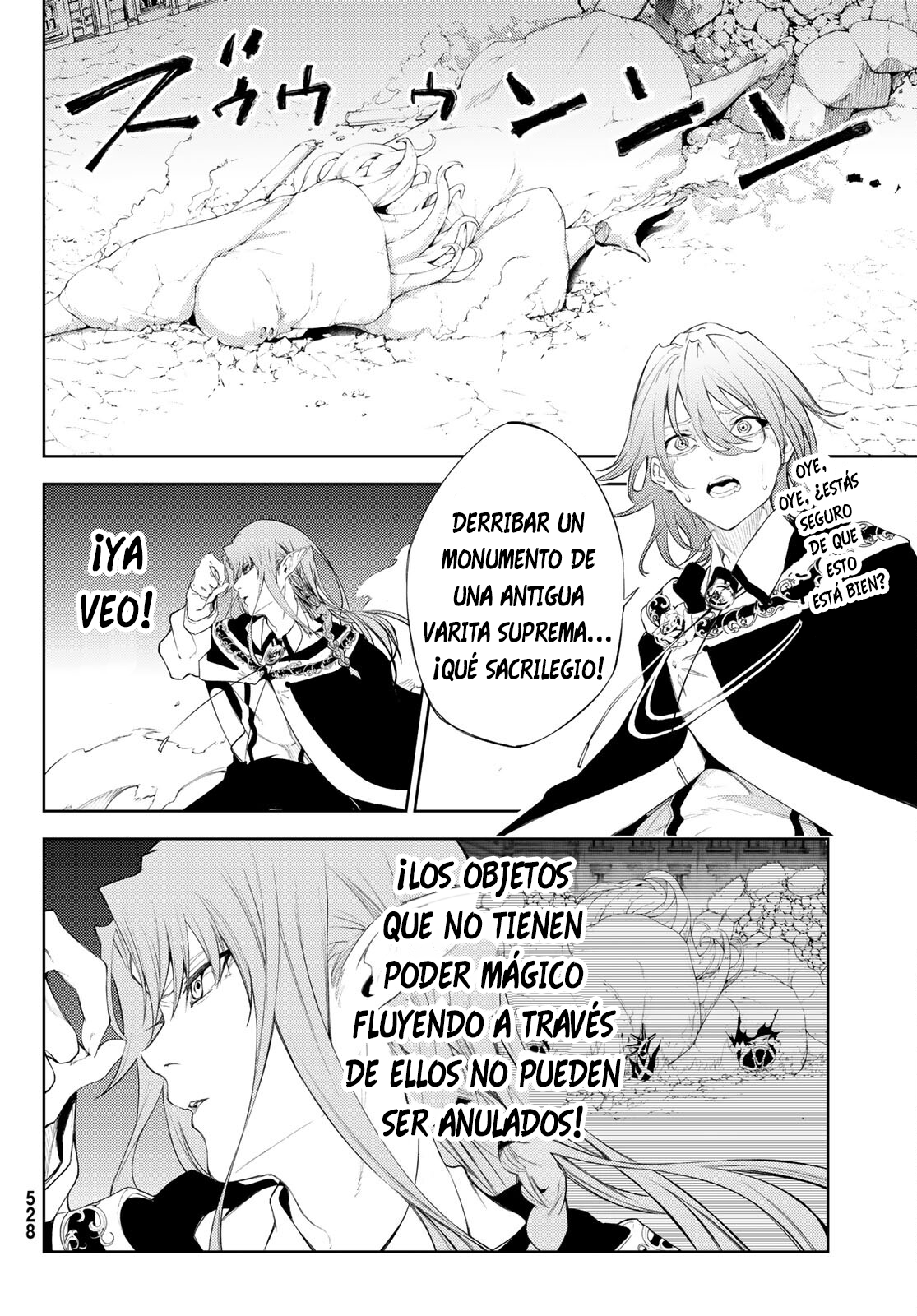 Read Tsue to Tsurugi no Wistoria ES Manga Online