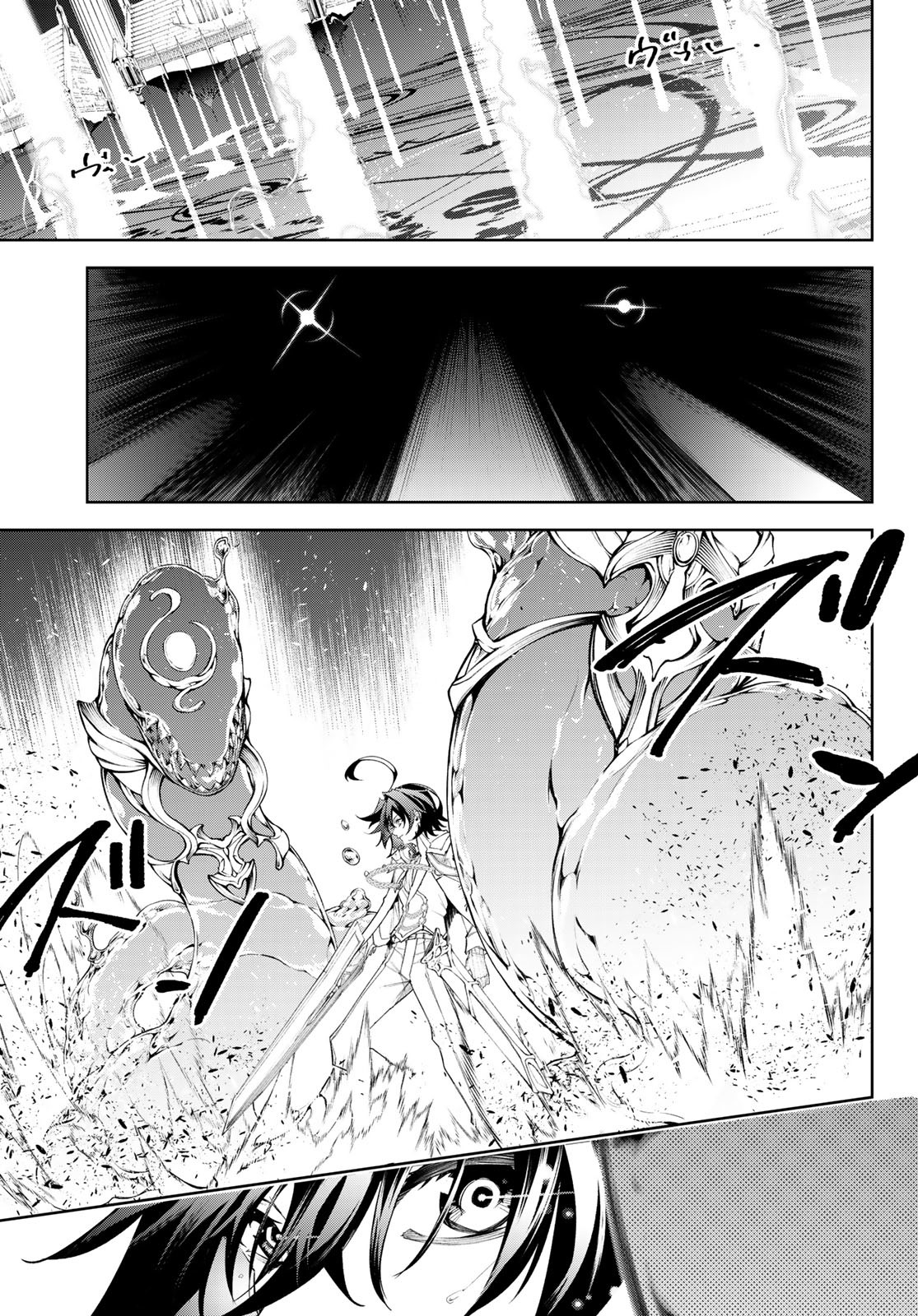Read Tsue to Tsurugi no Wistoria ES Manga Online