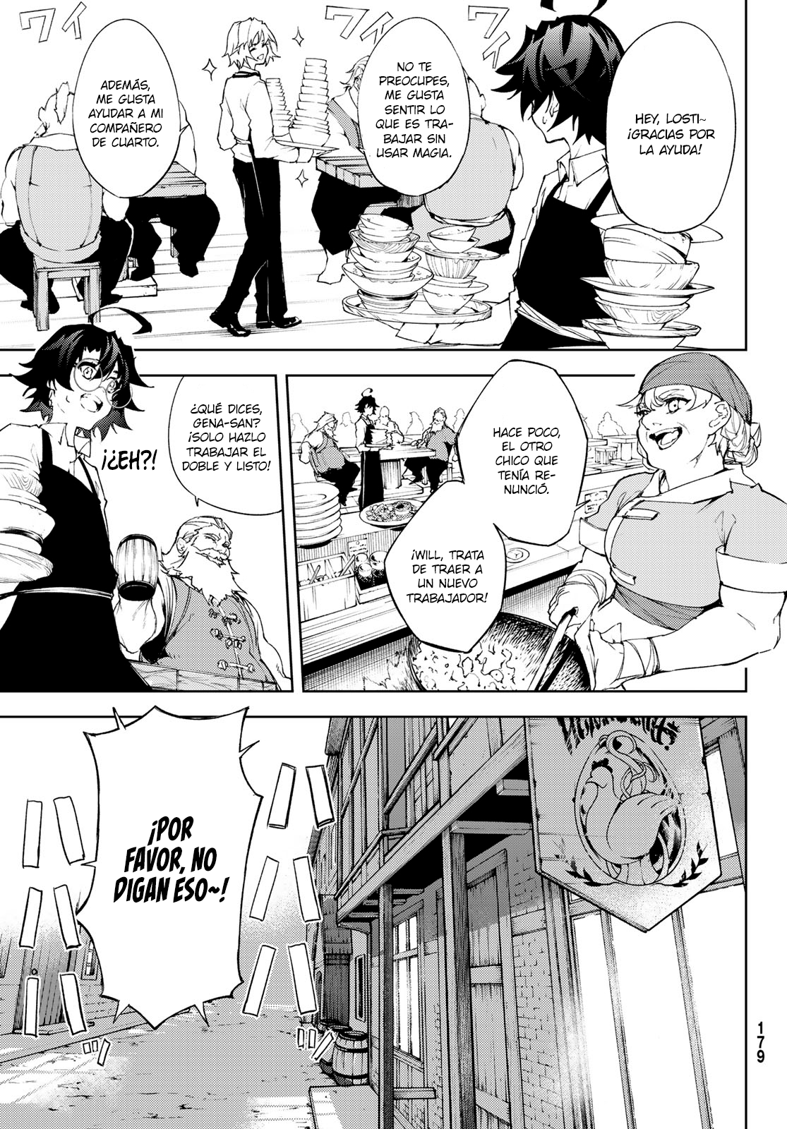 Read Tsue to Tsurugi no Wistoria ES Manga Online