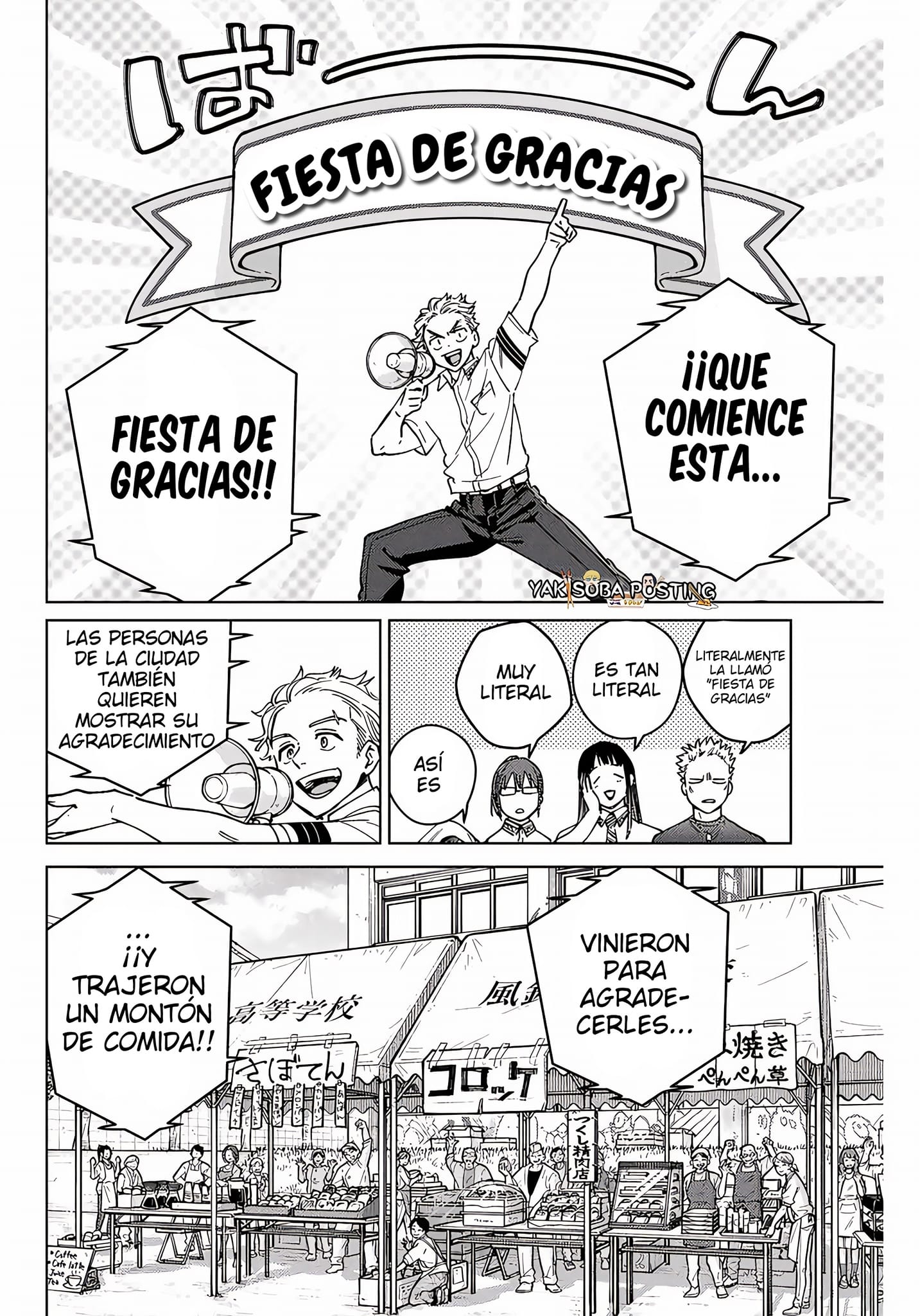 Read Wind Breaker ES Manga Online