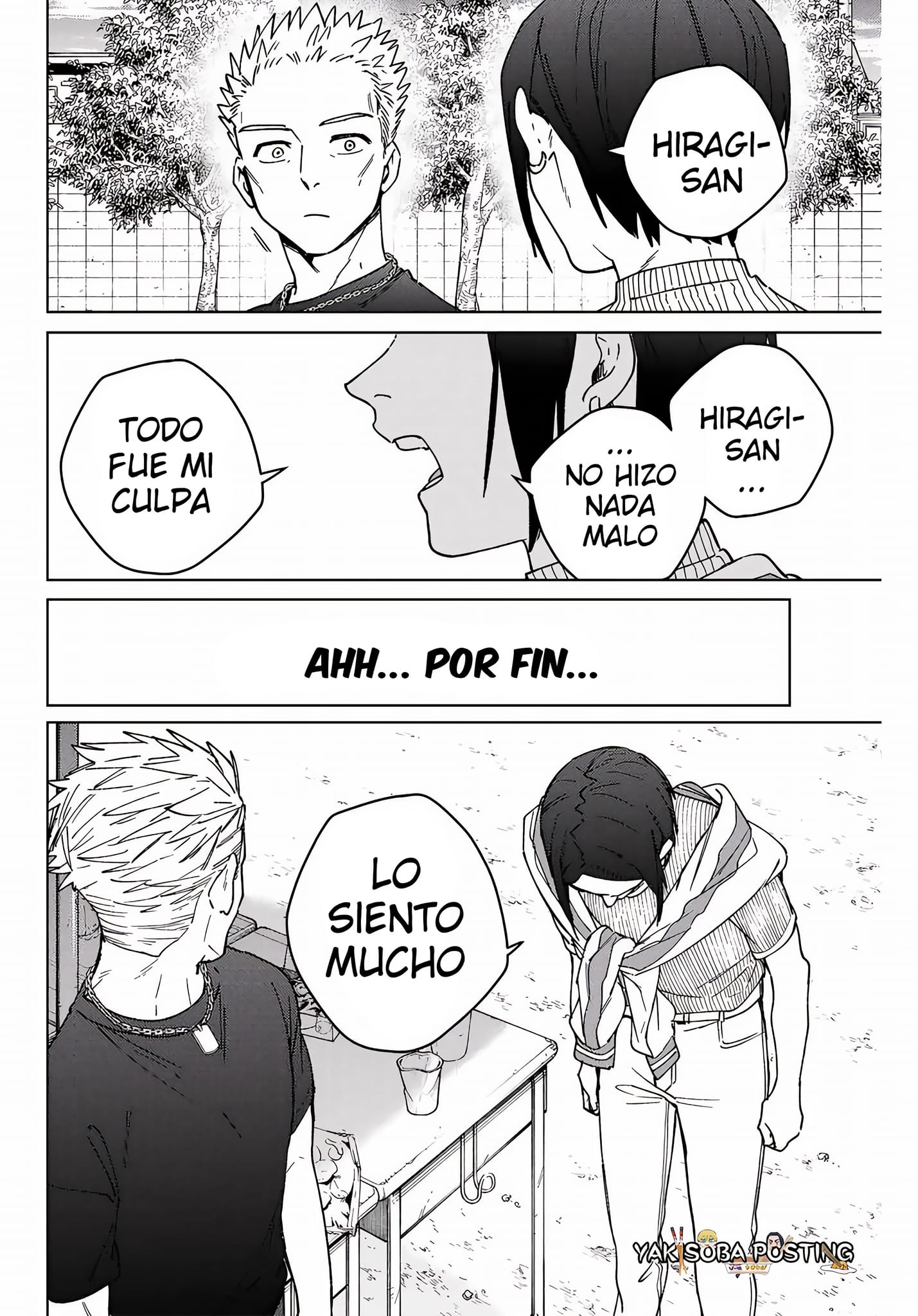Read Wind Breaker ES Manga Online